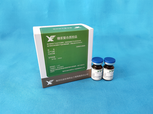 精浆复合定值质控品