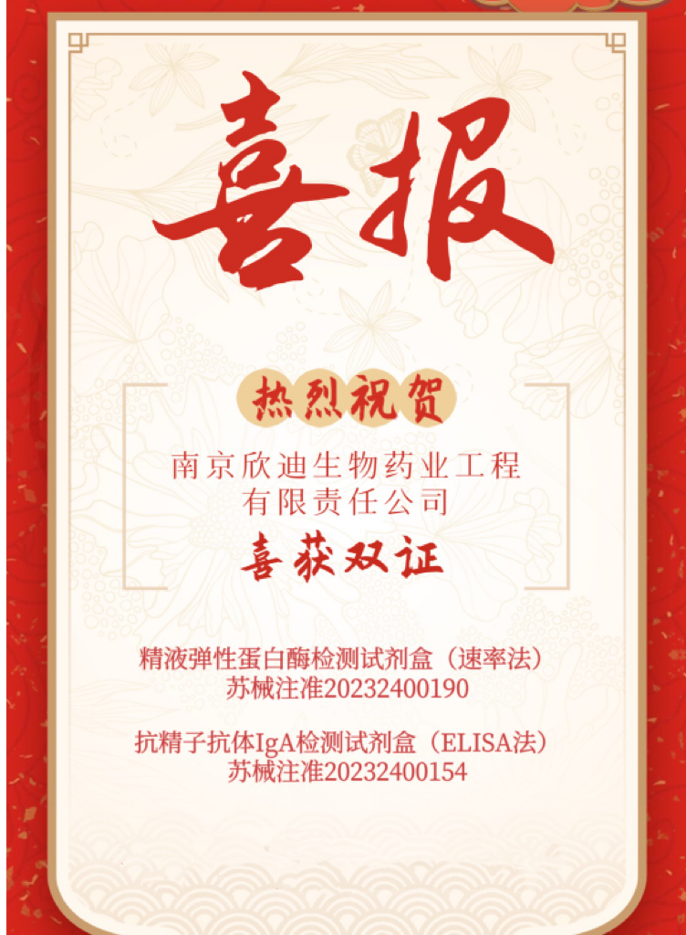 微信图片_20230703143615.png